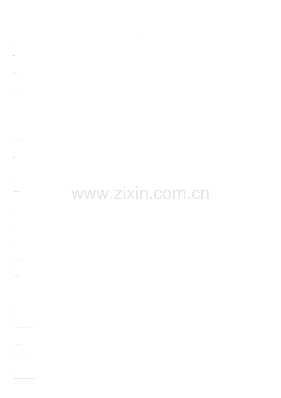 新版闽教版小学英语四年级上册教案.doc_第1页