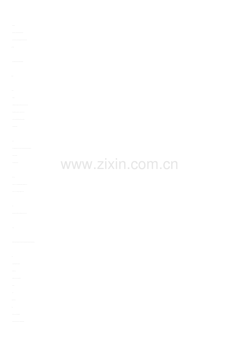 新版闽教版小学英语四年级上册教案.doc_第2页