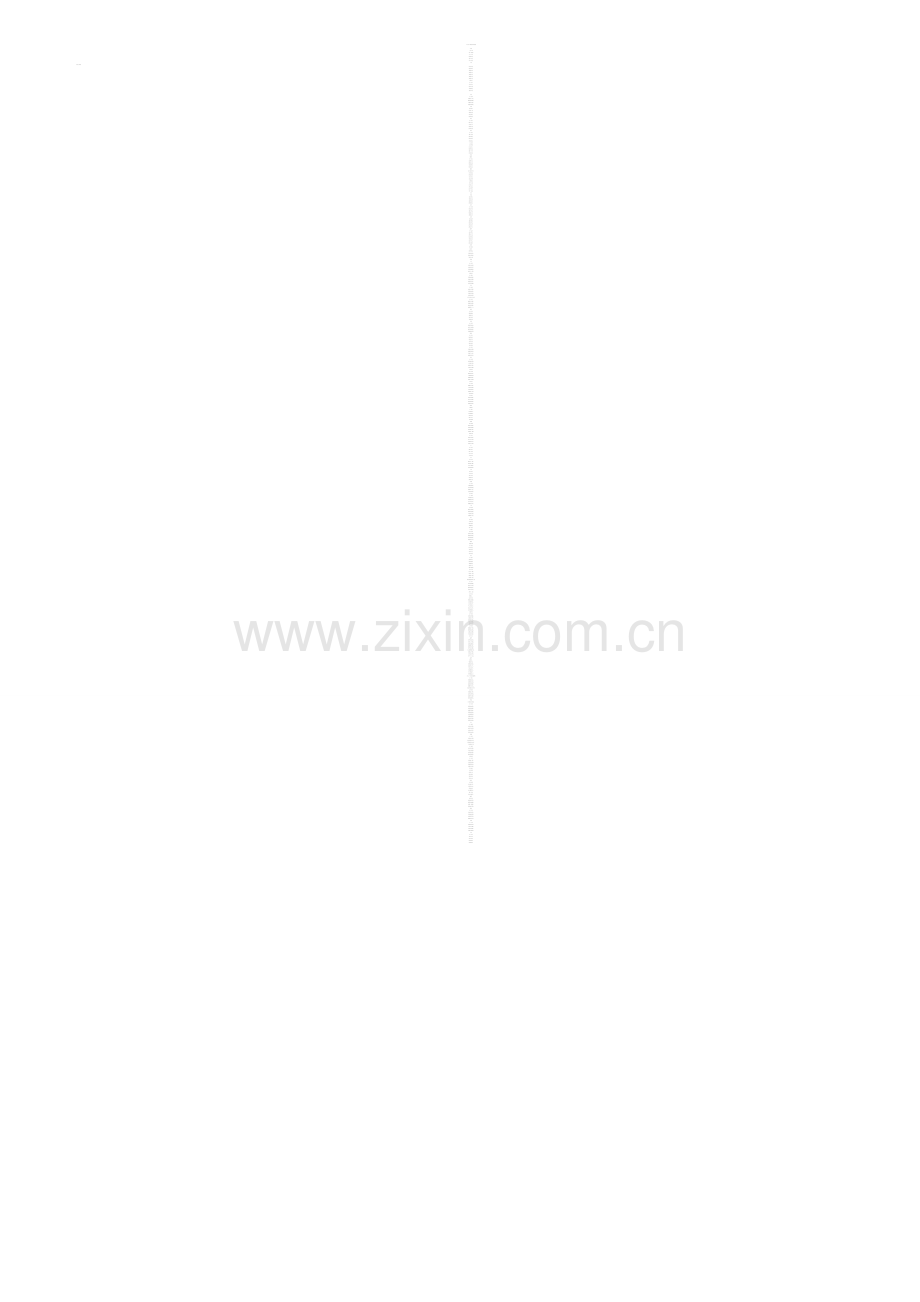 小学一至六年级苏教版古诗词.doc_第1页