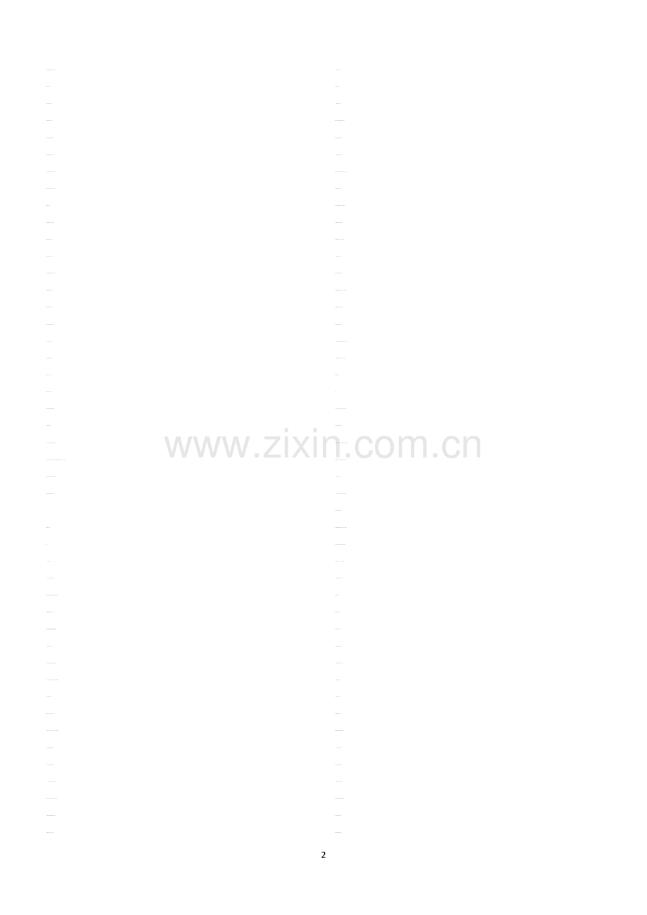 外研版八上笔记学案.doc_第2页
