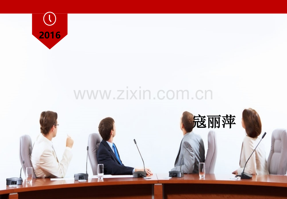 医院6S管理培训.ppt_第1页