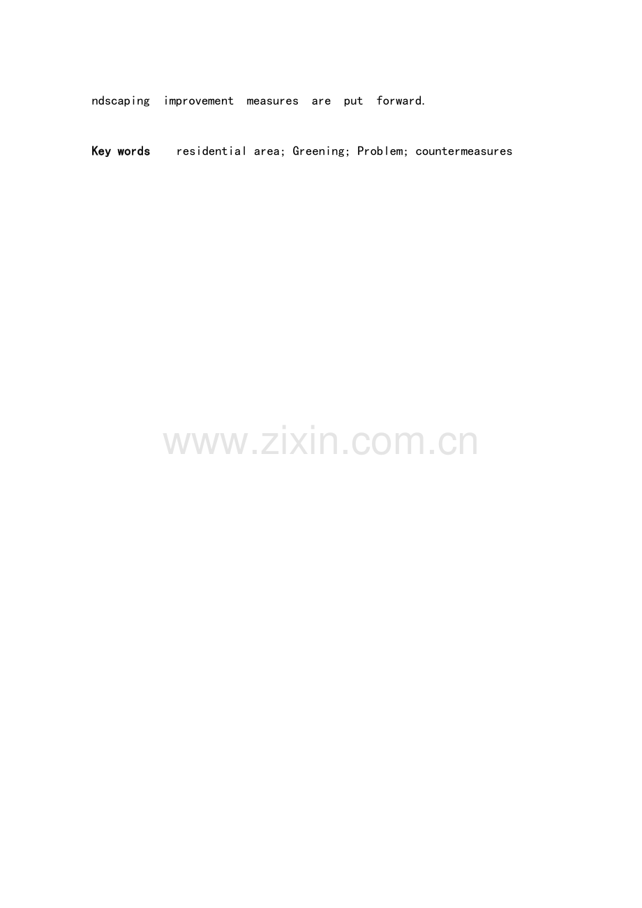 浅谈居住区绿化存在的问题及解决的对策.doc_第2页