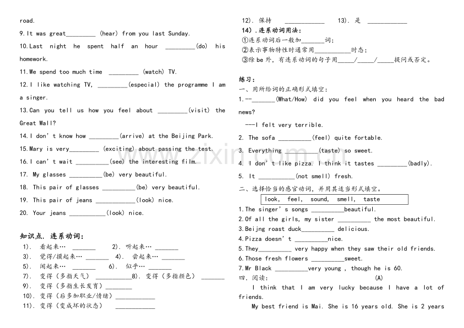 外研2013新版八年级下册英语随堂练习.doc_第2页