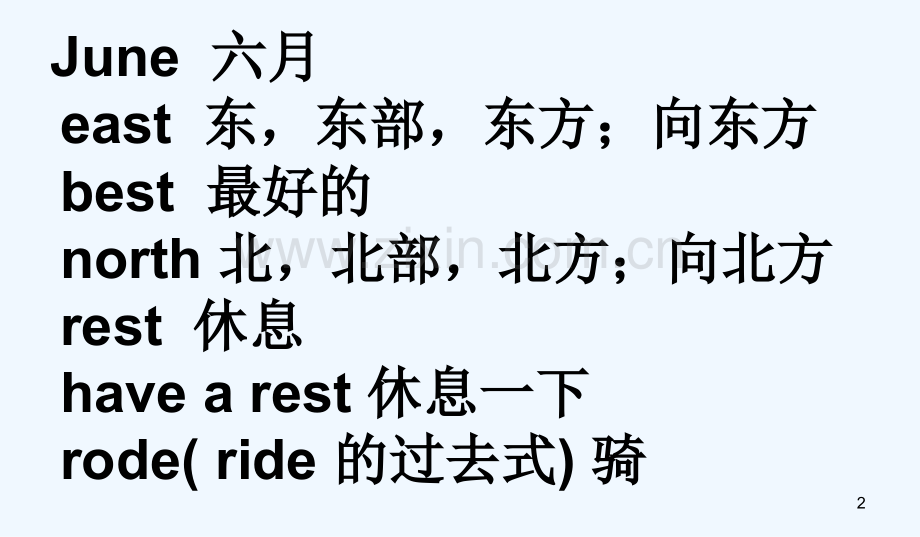 外研版五年级英语下册第六册第六模块I-went-there-last-year教学-PPT.ppt_第2页