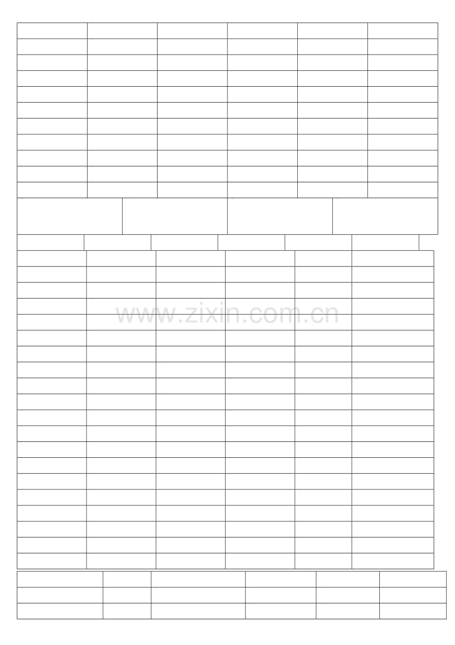 牛津上海英语沪教版1-3年级单词表(打印版).doc_第2页