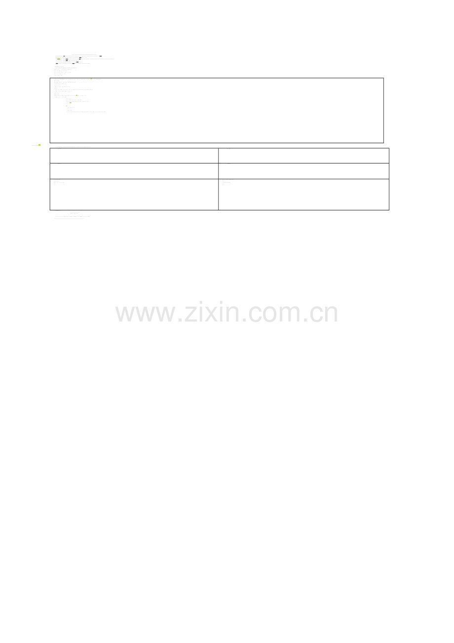 浙江省海曙区2017-2018学年八年级英语上学期期末考试试题(含答案)-人教新目标版.doc_第2页