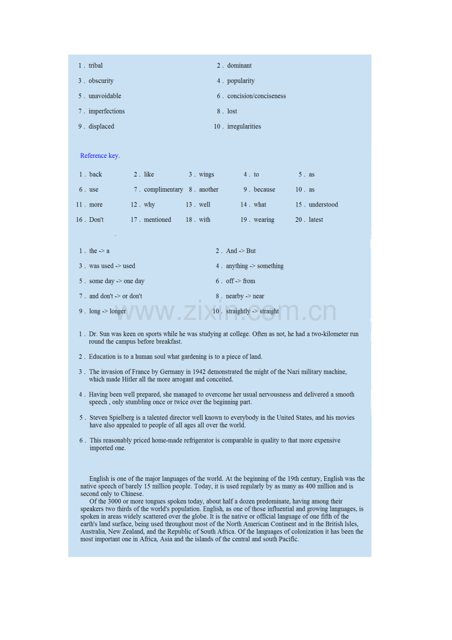 中科大EPC综合英语考试资料.doc_第1页