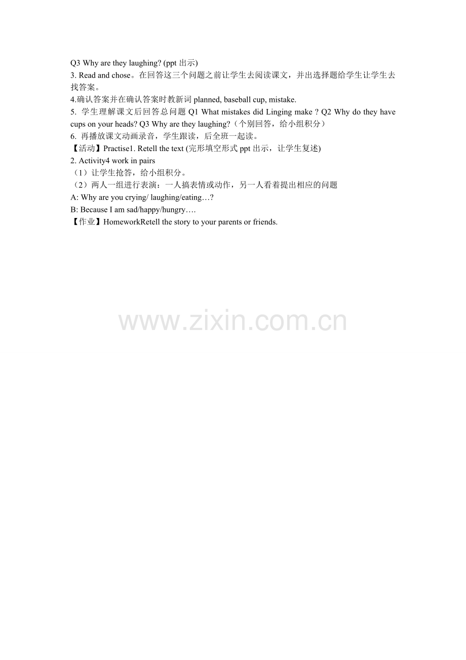 《Unit1Whydoyouhavecupsonyourheads教案》.doc_第2页