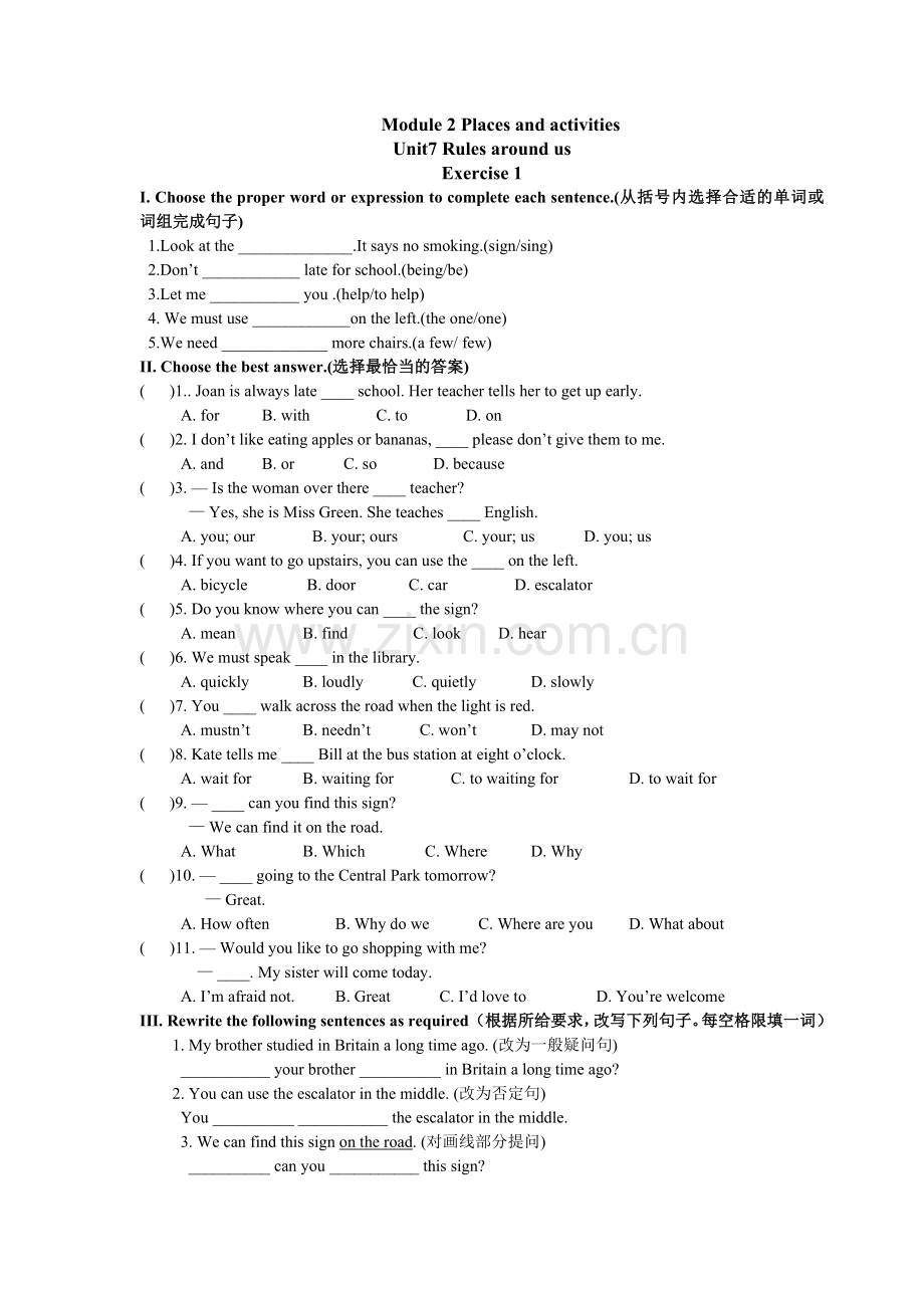 上海版牛津英语6AU7.doc_第1页