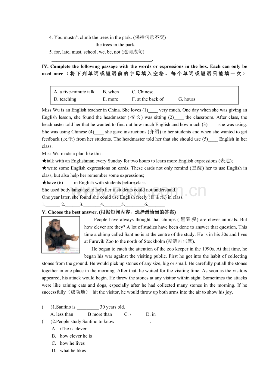 上海版牛津英语6AU7.doc_第2页