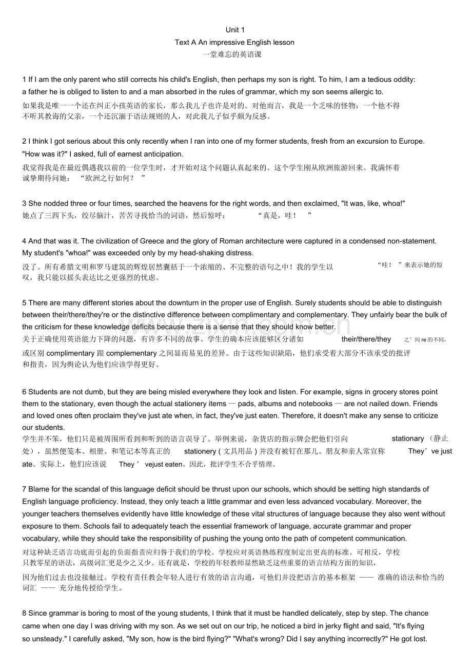 新视野大学英语读写教程【第三版】第二册课文原文与翻译.doc_第1页
