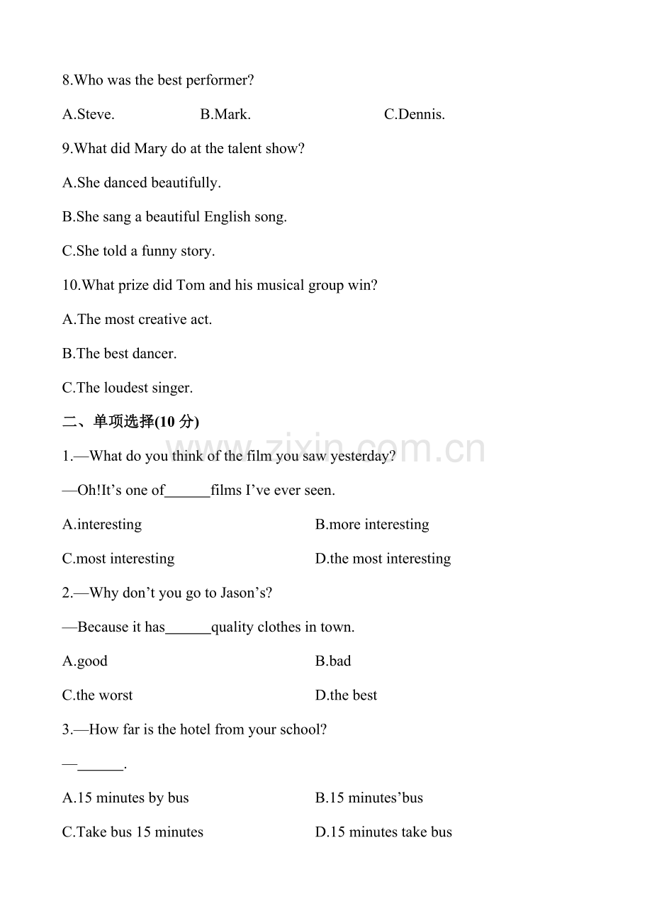 鲁教版七年级英语上册单元测试Unit8What’sthebestmovietheater？(附答案).doc_第2页