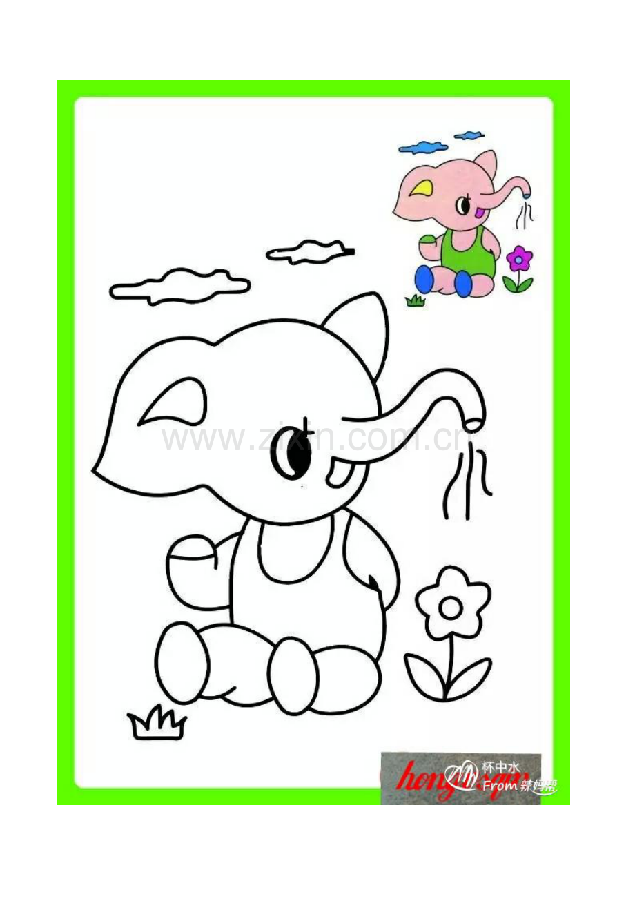可打印的涂色画(高品质).doc_第2页