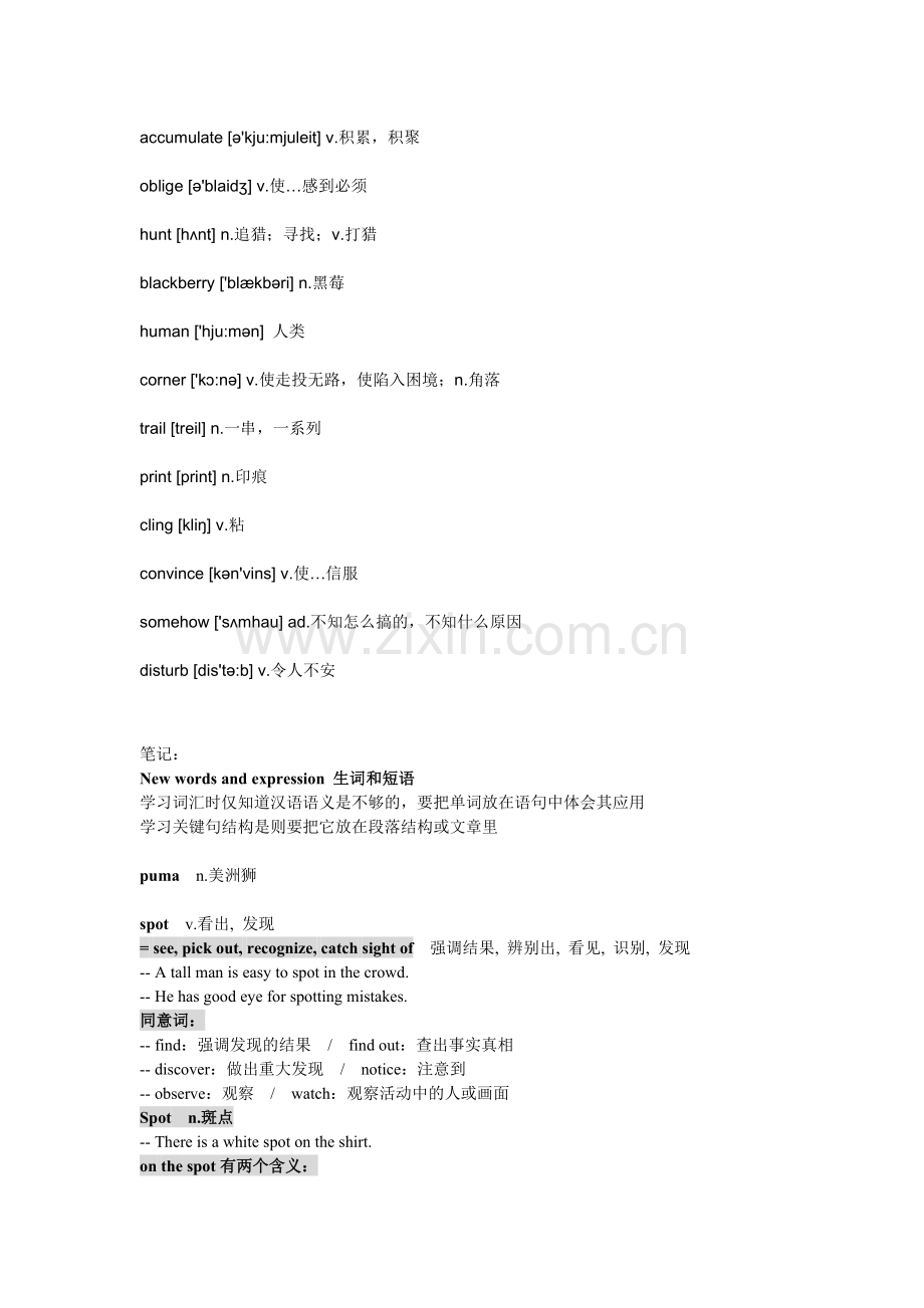 新概念英语3-Lesson1-课文及笔记.doc_第2页