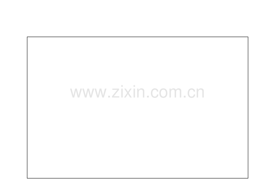 三年级美术试题.doc_第2页