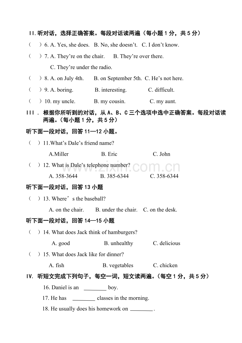 新人教版七年级上册英语期末试卷2.doc_第2页