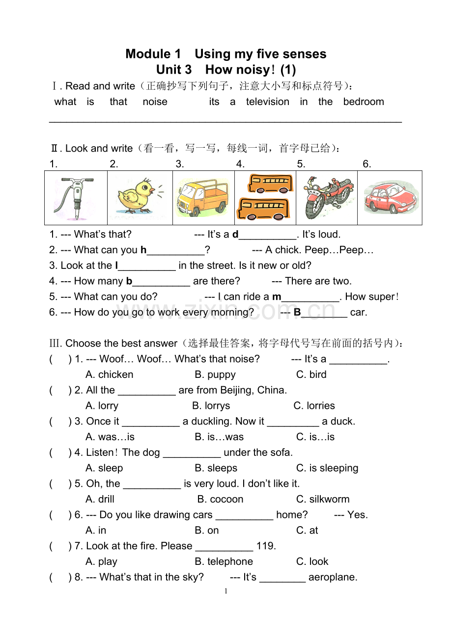 上海版牛津英语五年级下册5B-M1U3小卷子(五)[1]要打印.doc_第1页