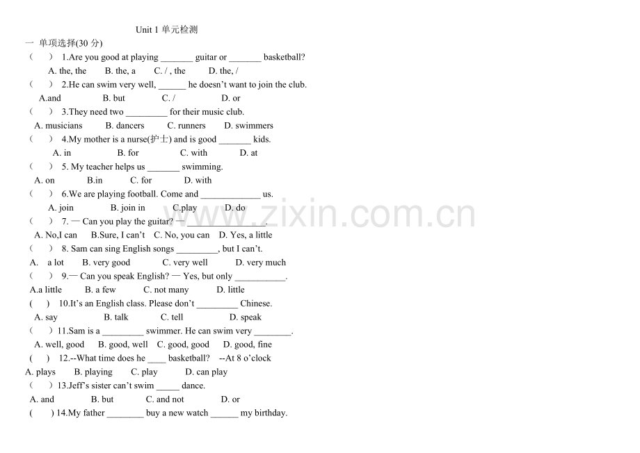 Unit1Canyouplaytheguitar练习题及答案.doc_第1页