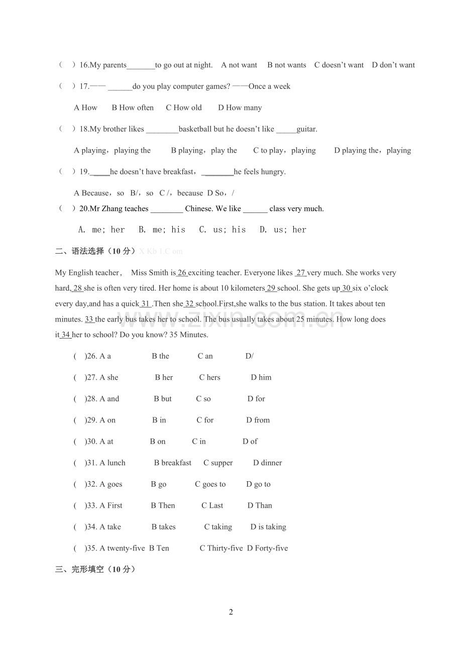 七年级英语上册期末试卷及答案.doc_第2页