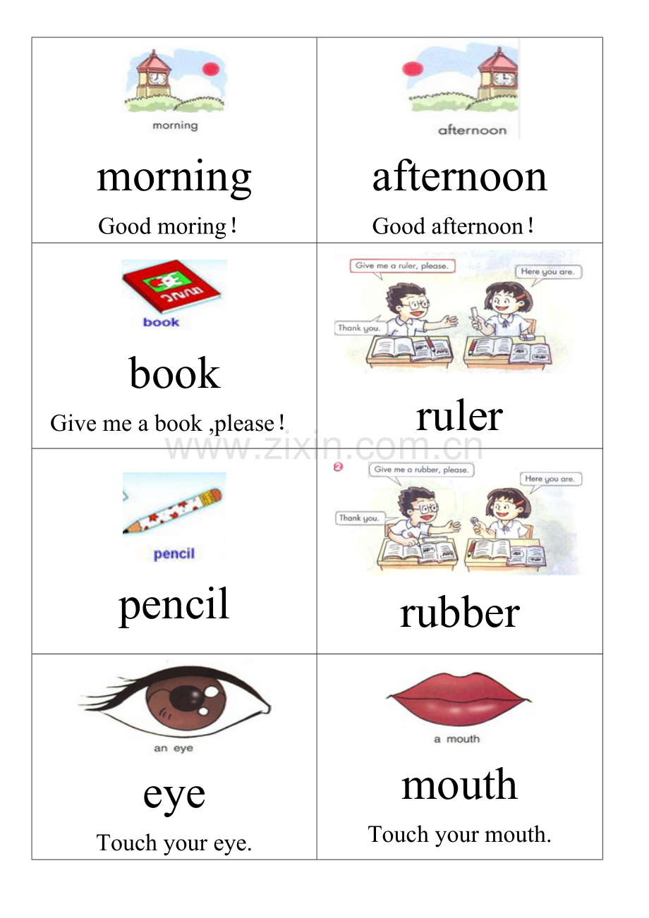 上海牛津版小学一年级英语上册单词卡片(手动改进).doc_第1页