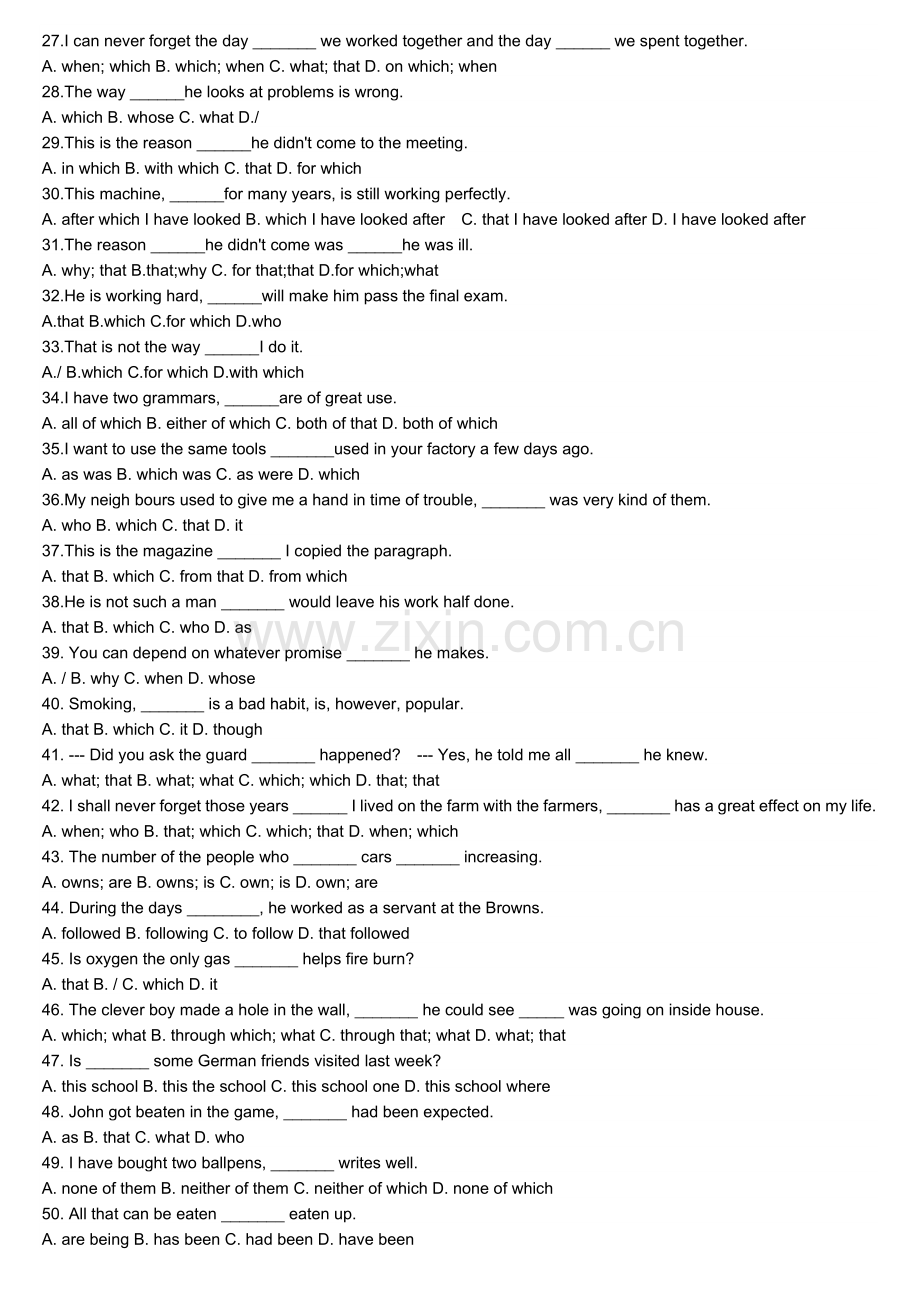 高中名词性从句练习题及答案详解.doc_第2页