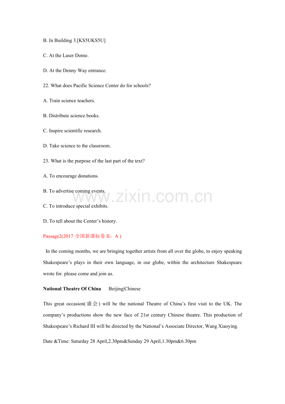 历年高考英语真题之应用文.doc_第2页