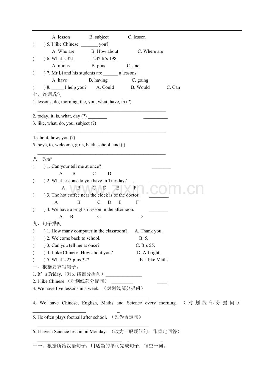 牛津小学英语5B第一单元练习题(Unit1).doc_第2页