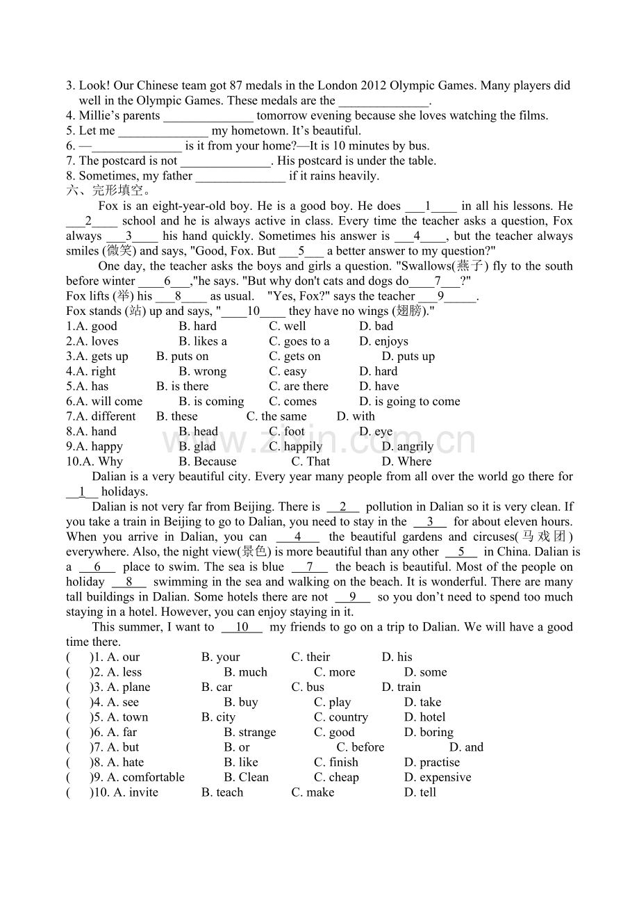 牛津译林版七年级英语下册第三单元练习.doc_第2页