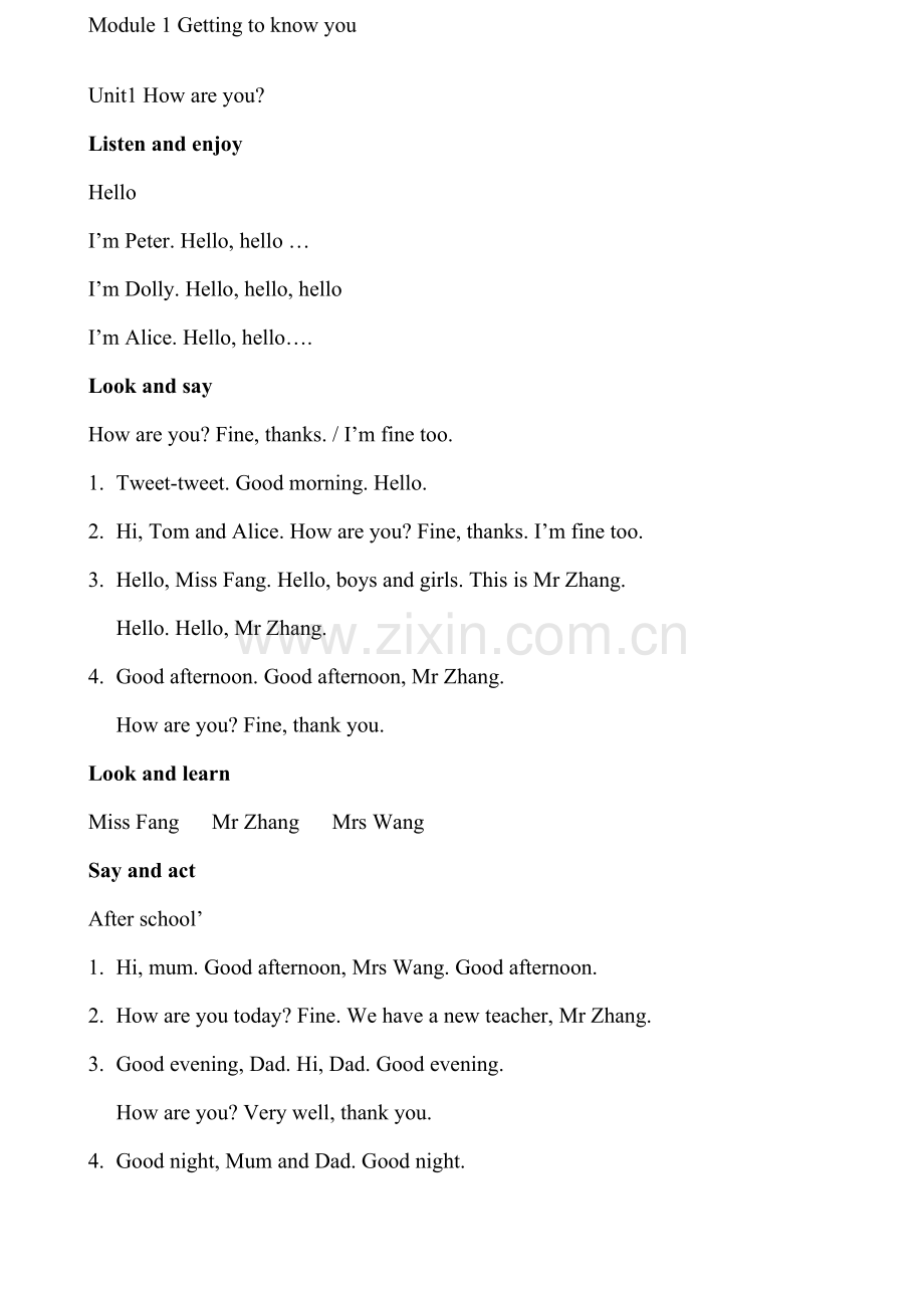 牛津上海版三年级上册教材电子版.doc_第1页