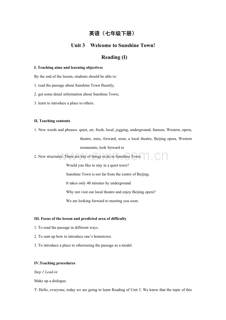 牛津译林版英语七年级下Unit3Reading(I)教案(英语教案).doc_第1页