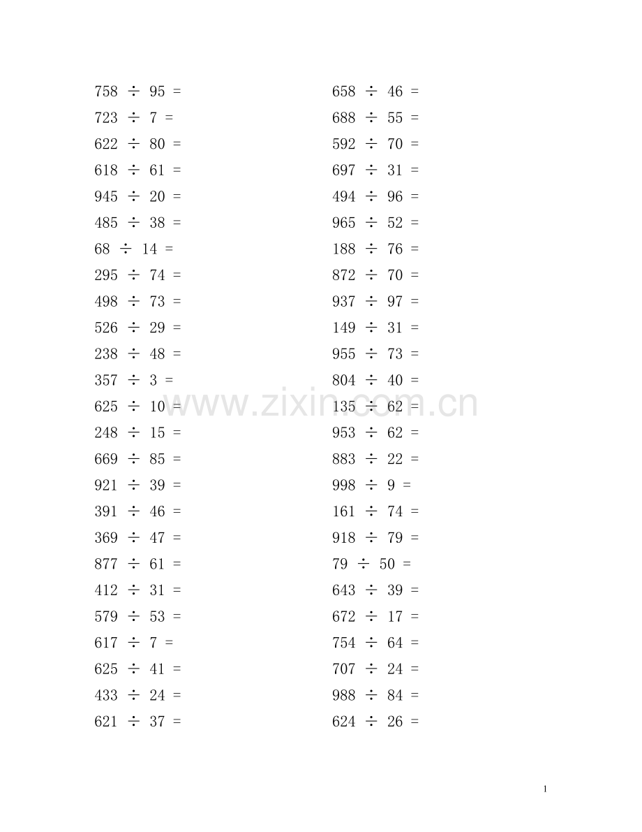 小学数学1000以内除法1000题.doc_第1页