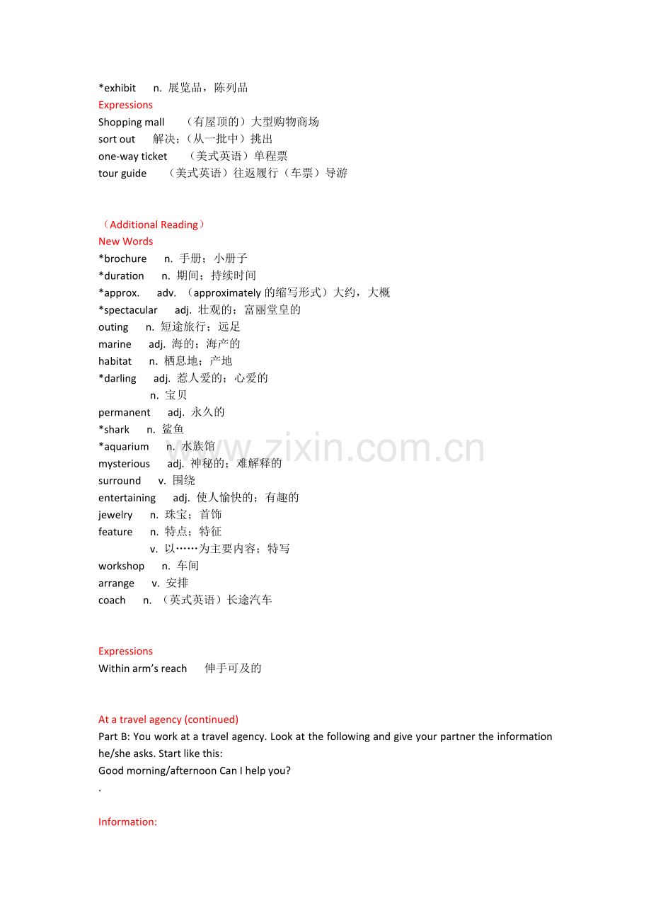 上海新世纪教材高中一年级第二学期单元词汇.doc_第2页
