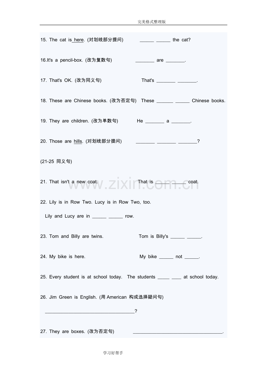 小学英语对划线部分提问.doc_第2页