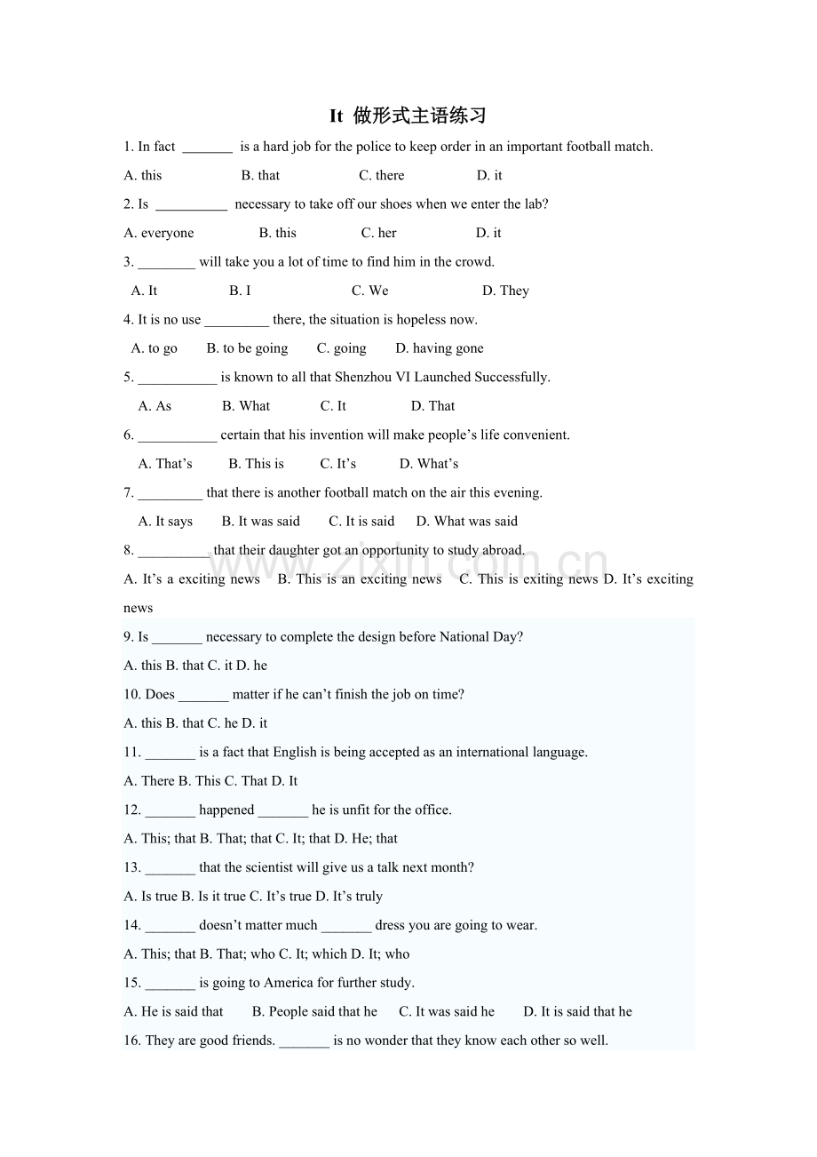 it形式主语练习.doc_第1页