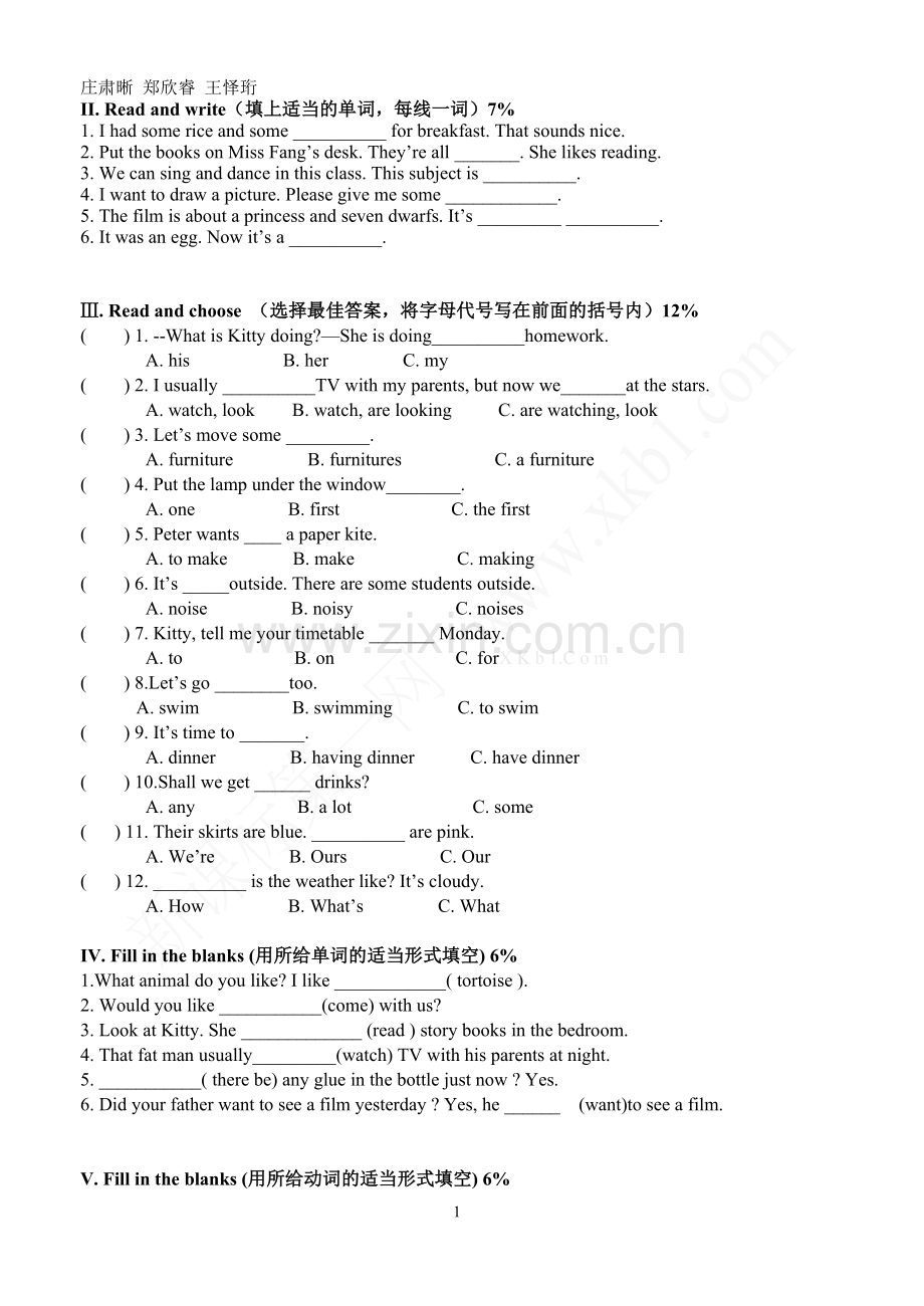 上海牛津英语5B期末复习题及答案.doc_第1页