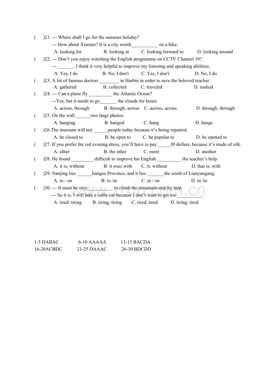 牛津译林版英语9BU1同步练习1.doc_第2页