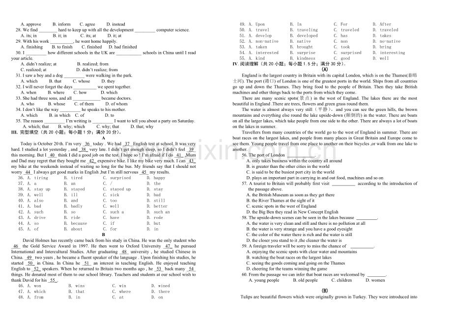 江苏省滨海中学20052006学年度秋学期高一英语期中考试.doc_第2页
