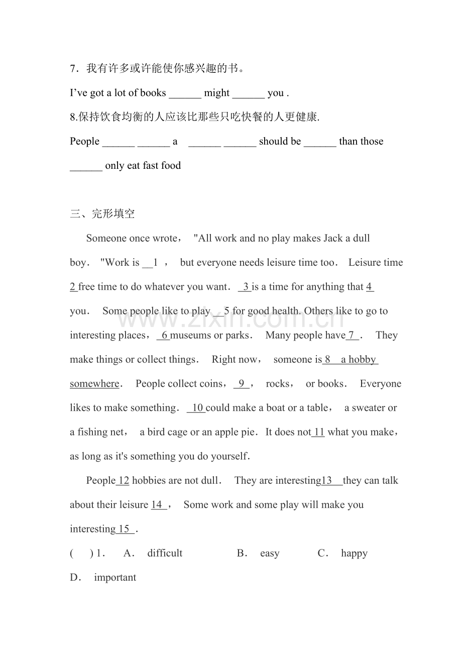 九年级英语下册单元复习达标检测26.doc_第2页