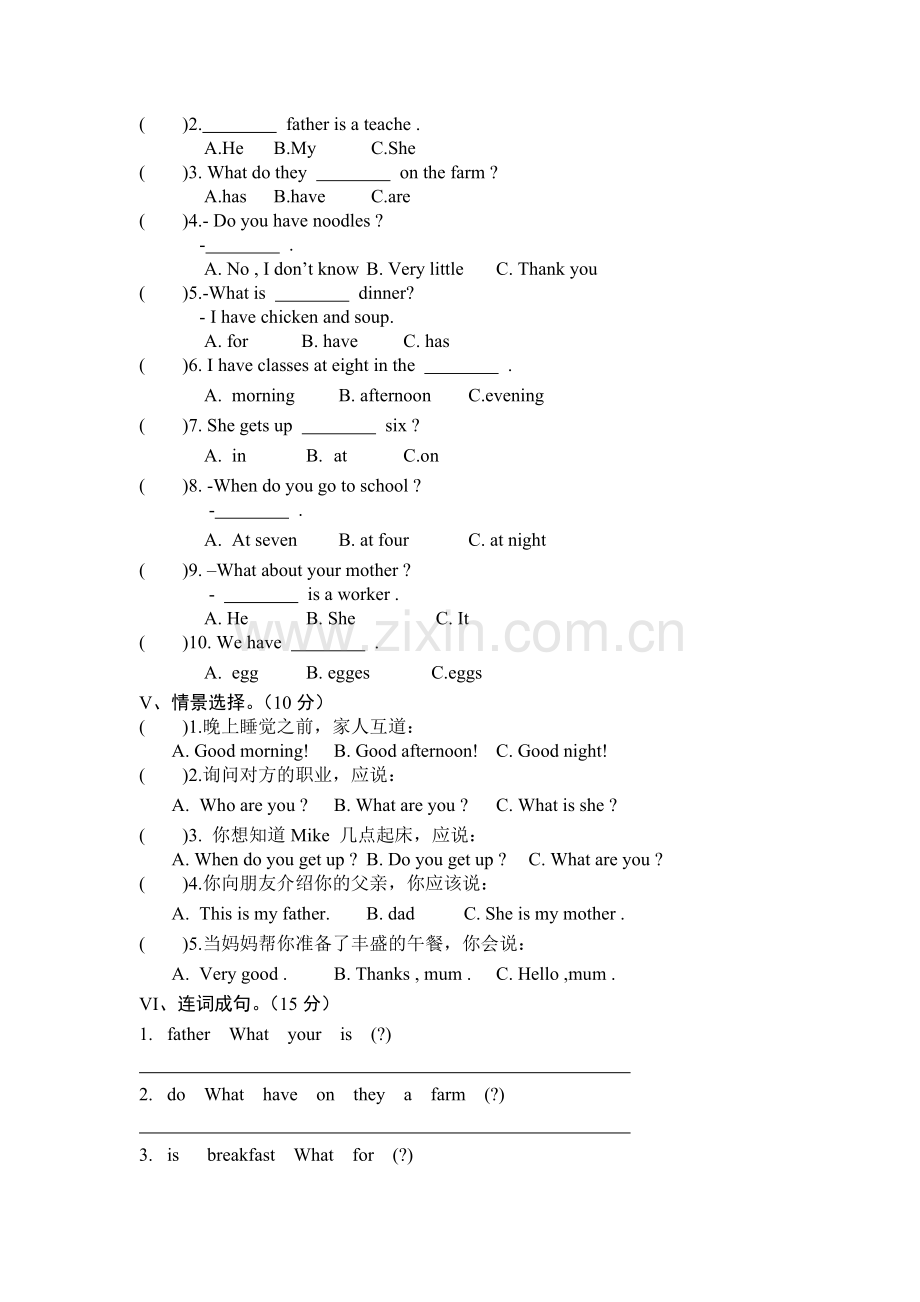 四年级英语上册期中测试卷14.doc_第2页