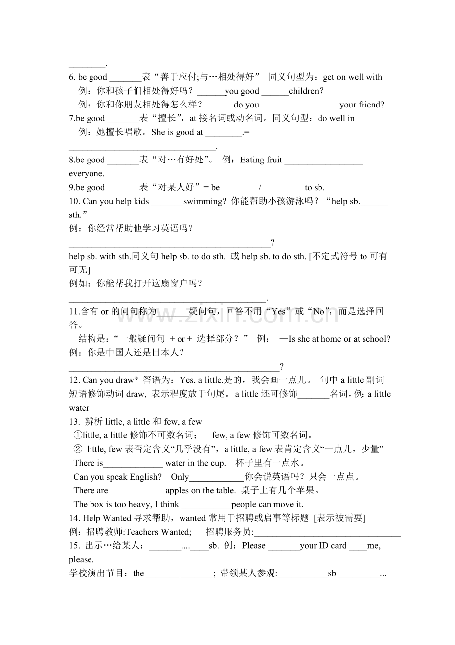 Can-you-play-the-guitar同步检测题7.doc_第2页