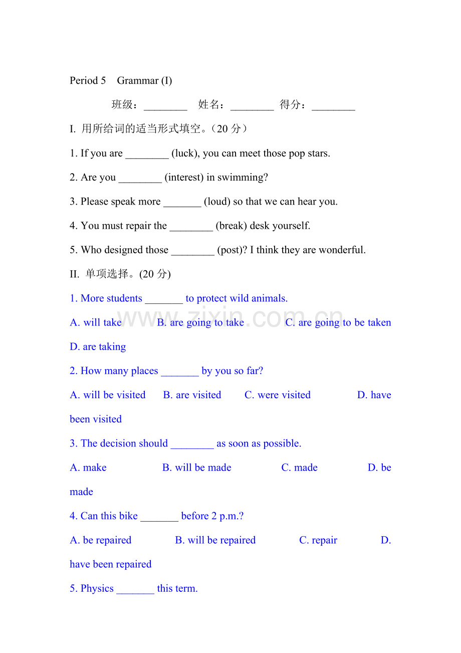 2015-2016学年八年级英语下册课时质量检测题32.doc_第1页