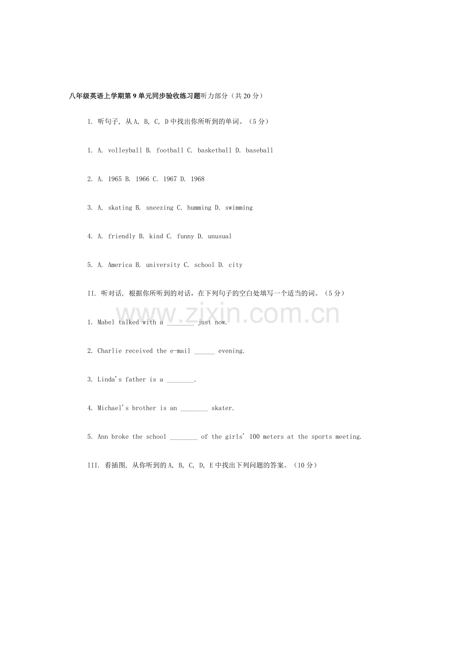 八年级英语上册第9单元同步验收练习题2.doc_第1页