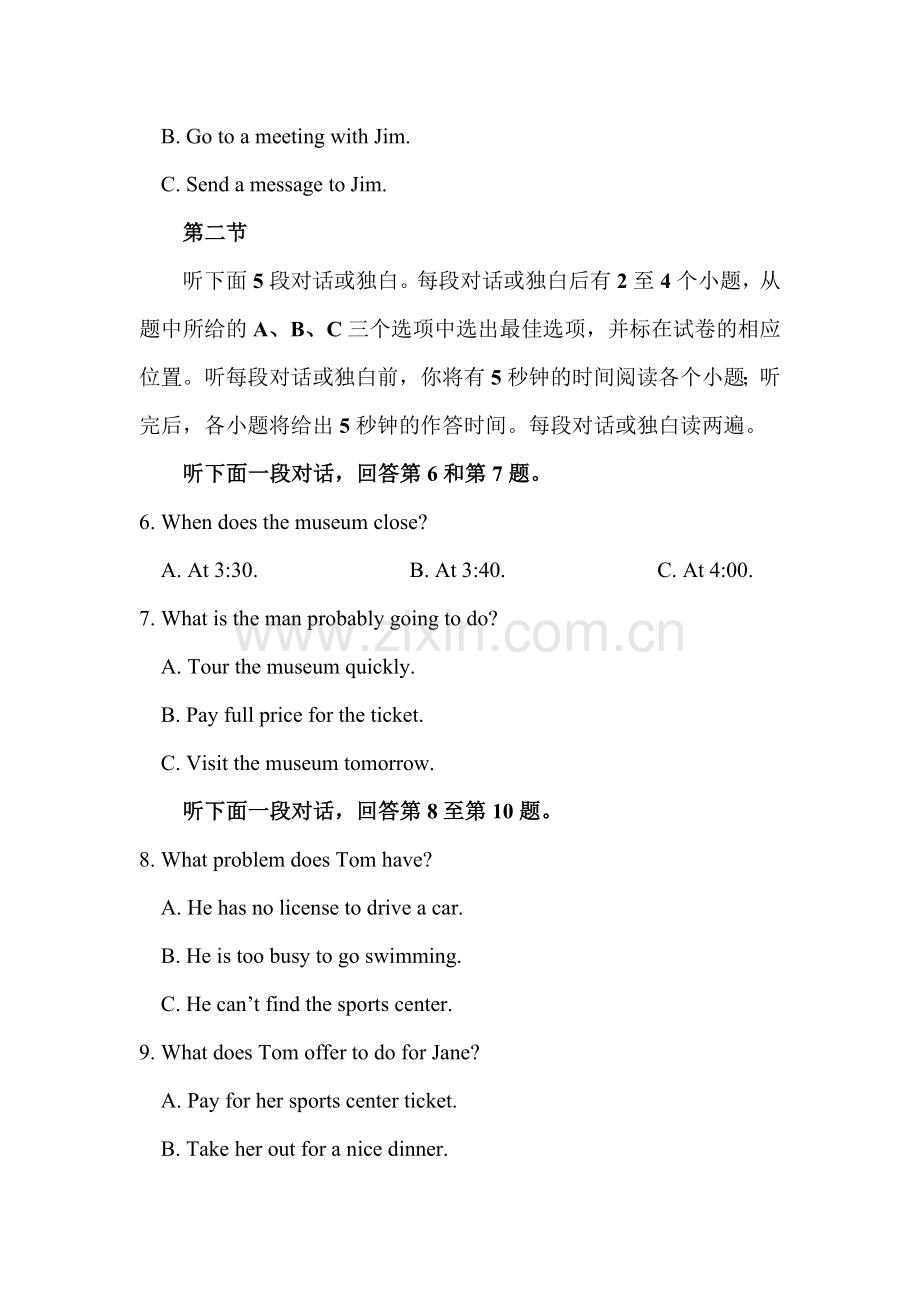 浙江省平湖市2015-2016学年高二英语上册12月月考试题.doc_第2页