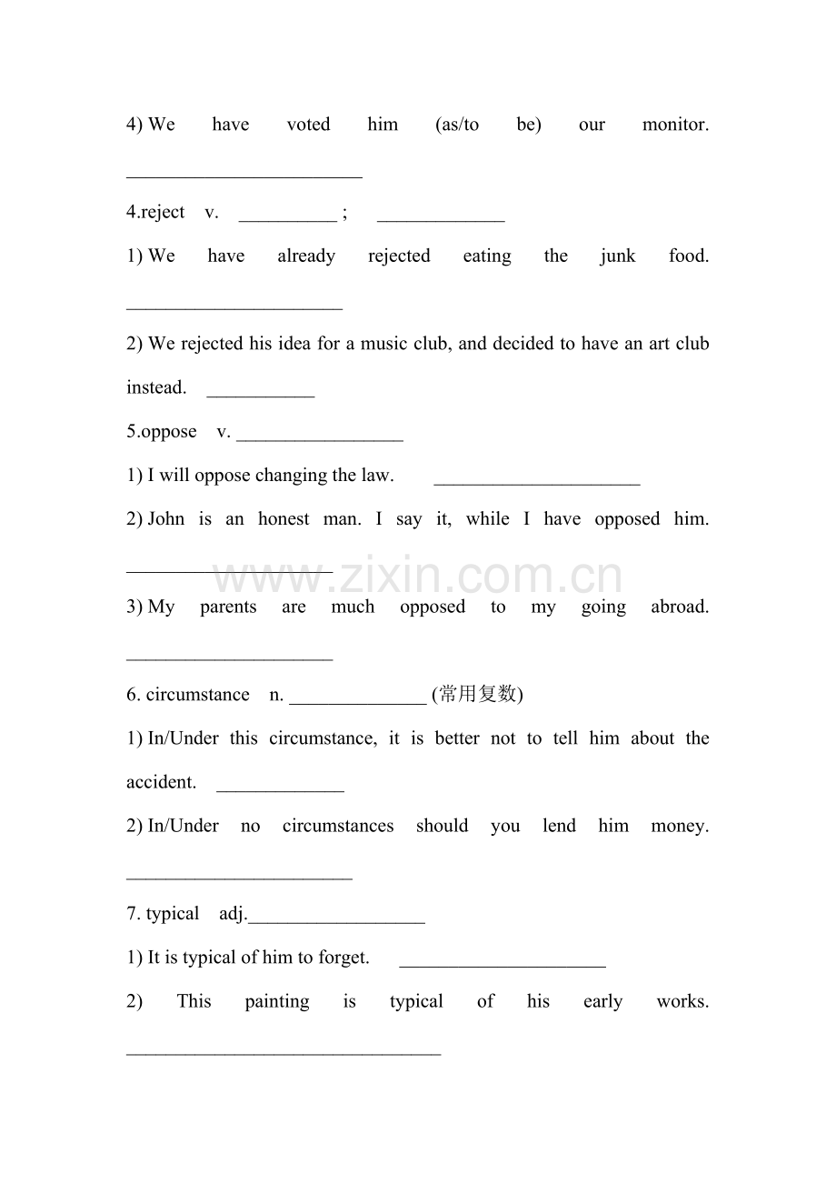2017-2018学年高二英语下学期知识点检测31.doc_第2页