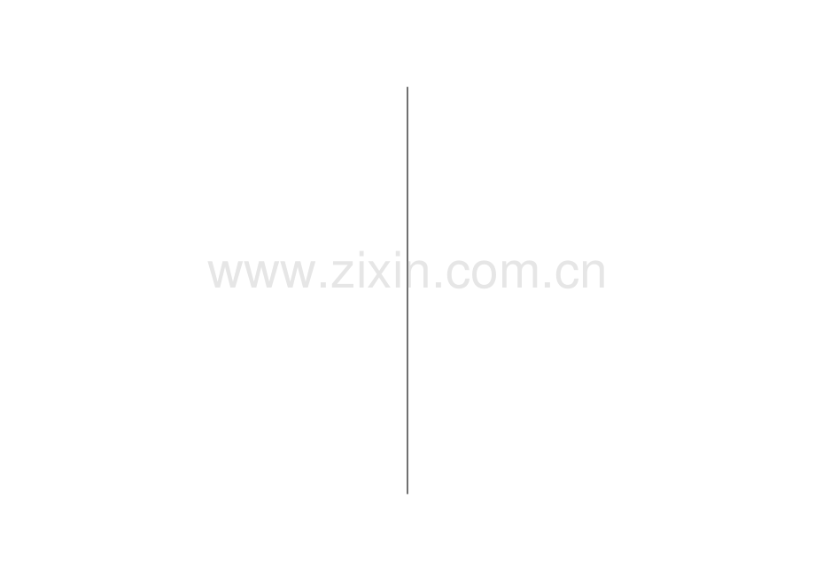 九年级历史中考复习手册.doc_第1页