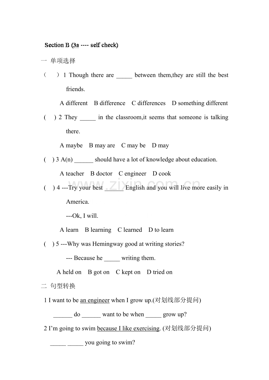 I’m-going-to-study-computer-science同步测试1.doc_第1页