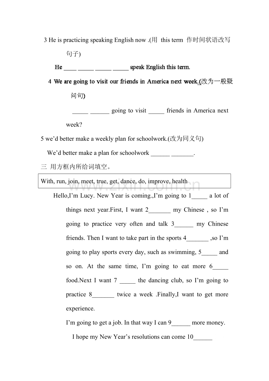 I’m-going-to-study-computer-science同步测试1.doc_第2页