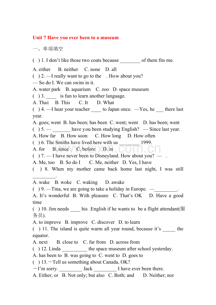 2015-2016学年八年级英语上册单元同步测试22.doc_第1页