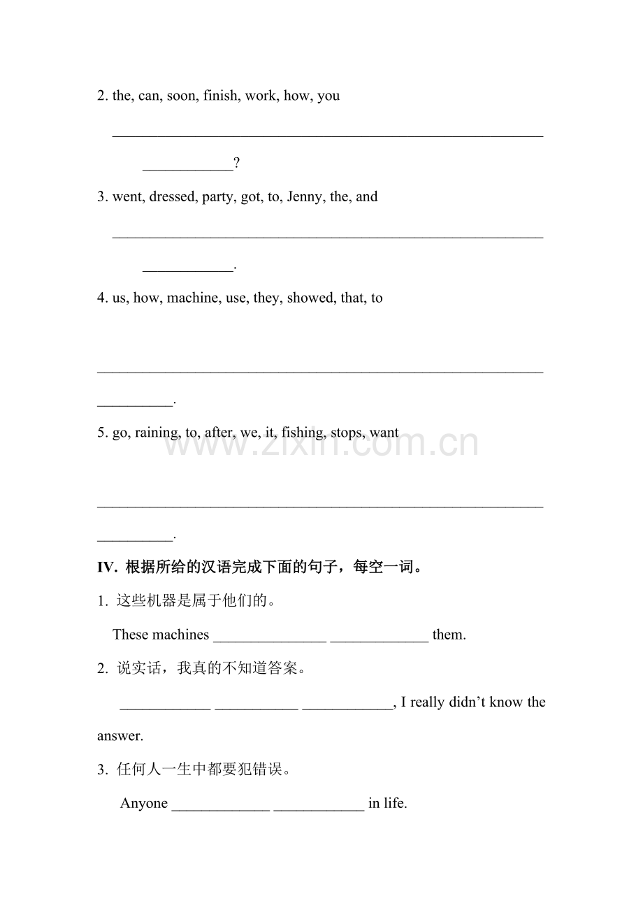 Communication随堂练习7.doc_第2页