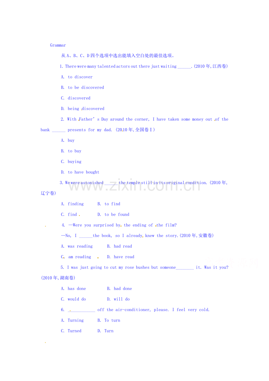 2016-2017学年高一英语下册单元测试题21.doc_第1页
